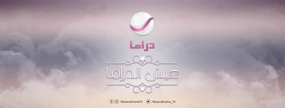 تردد قناة روتانا سينما اتش دي على القمر عرب سات بدر Rotana Cinema Hd
